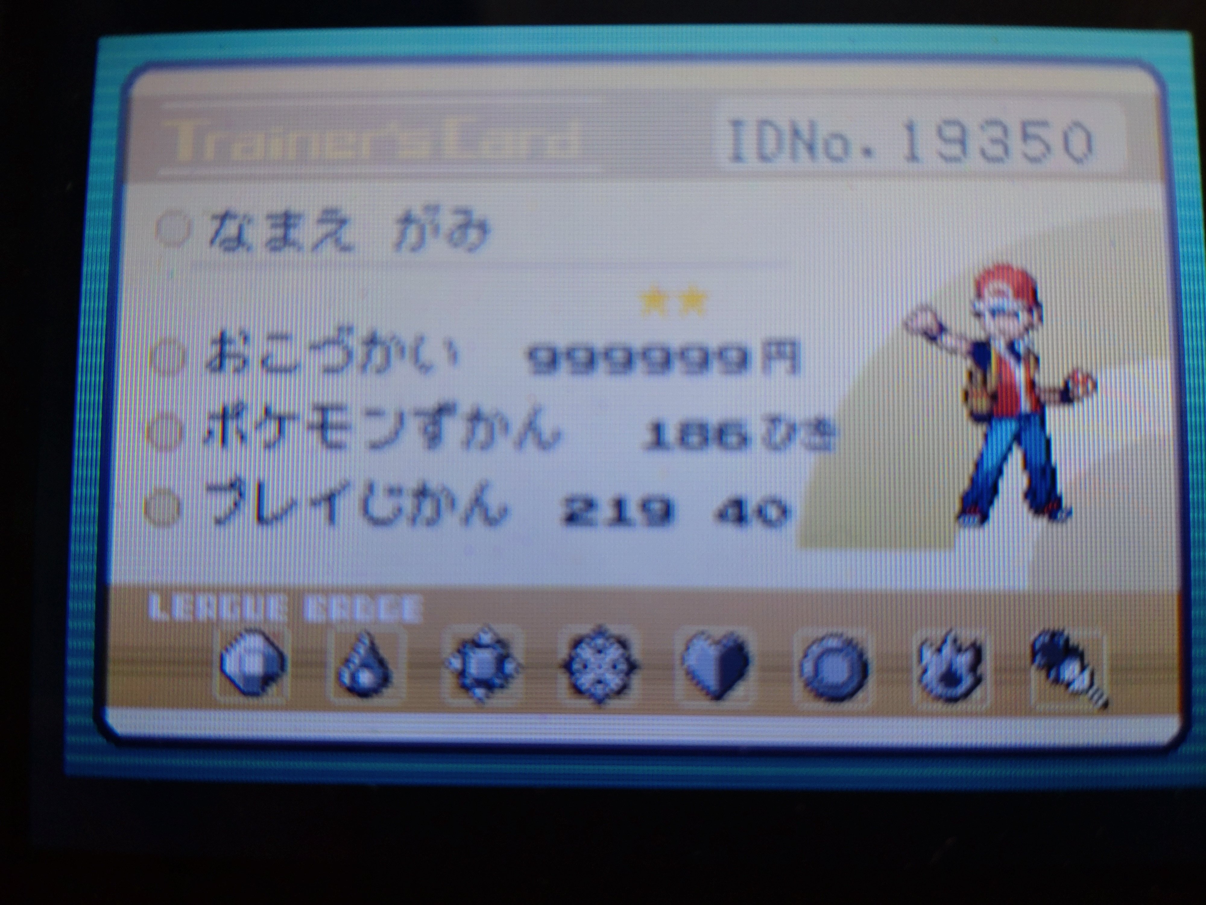 りん　ハートゴールド、ファイアレッドおまとめ PSストア『ビッグウインターセール 第1弾』からトロフィー攻略