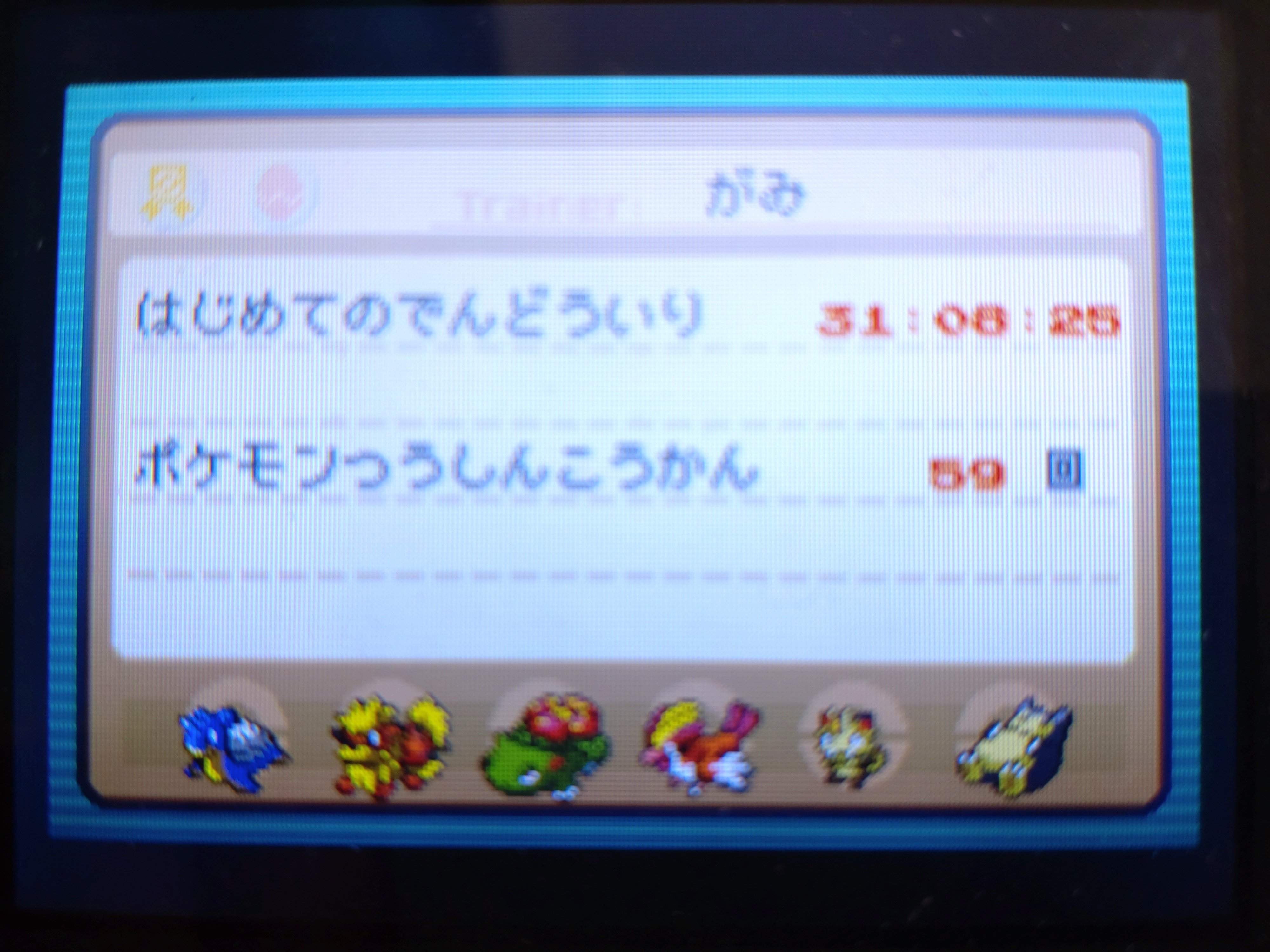 りん　ハートゴールド、ファイアレッドおまとめ ポケモンFRLG］三世代環境を整えたい①｜がみ