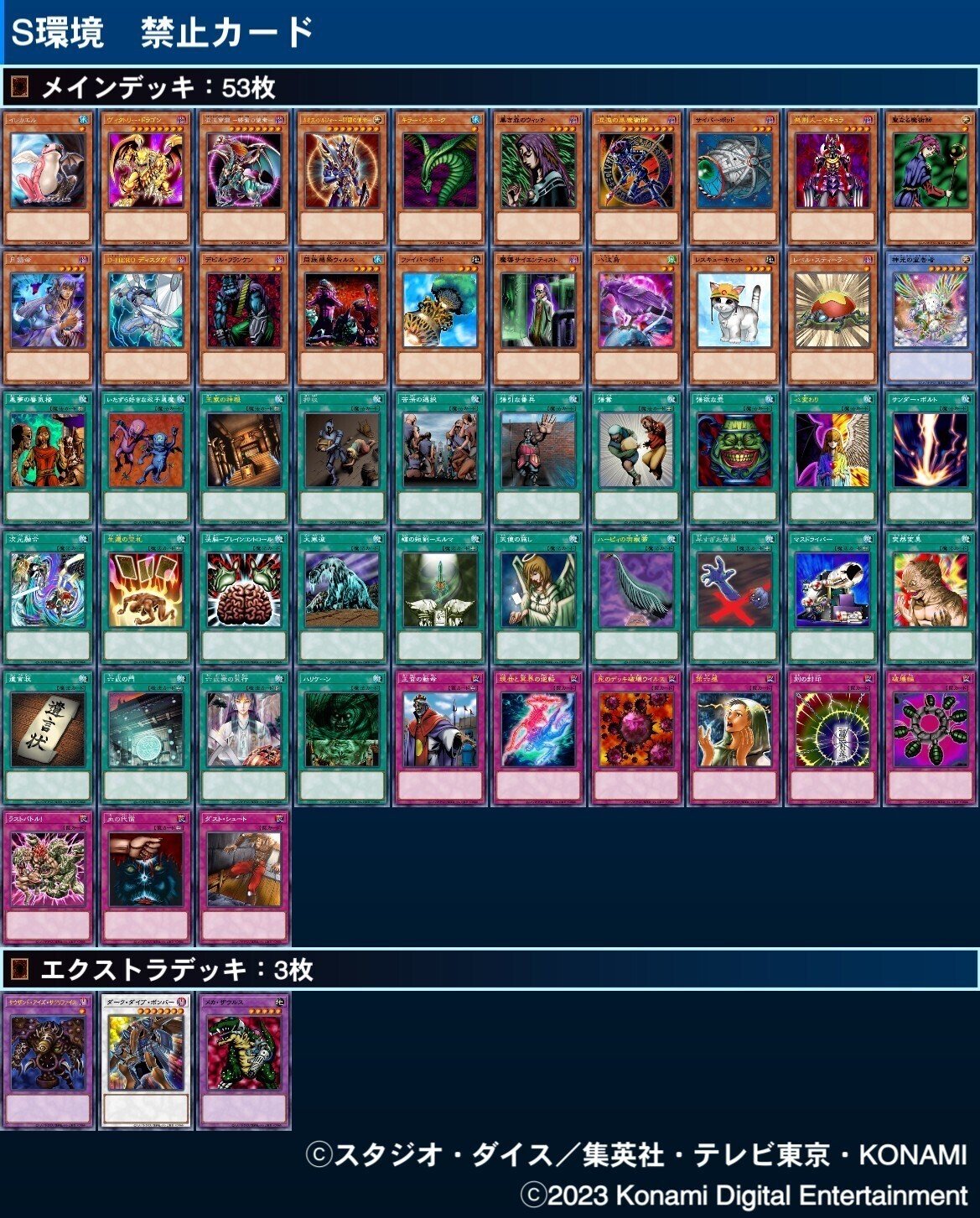 遊戯王ゲートボール2011環境(シンクロ連合) 遊戯王引退品 遊戯王ゲートボール2011環境(シンクロ連合) 遊戯王引退品
