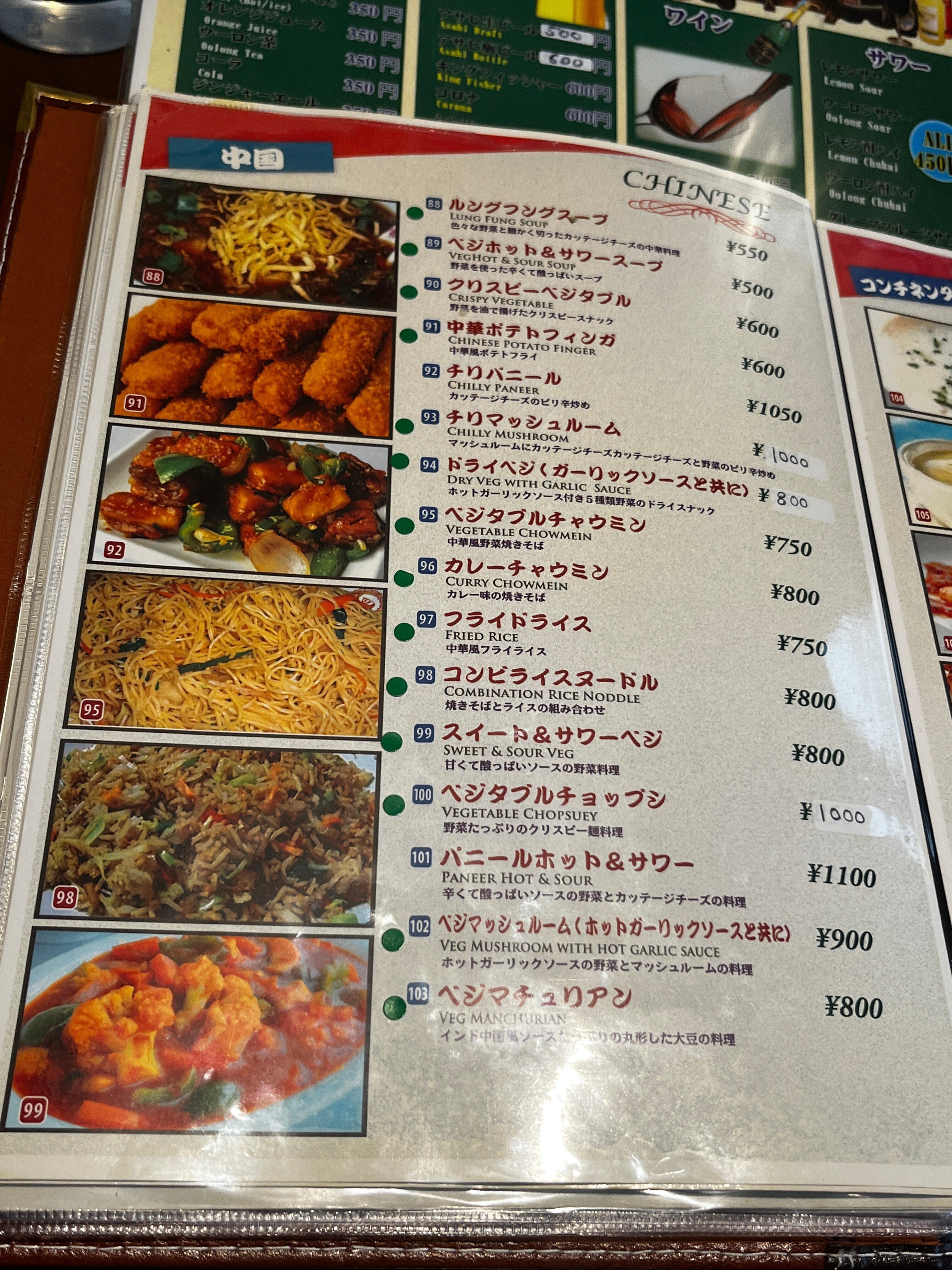 インドにしかない独自の中華料理「Indian Chinese」って何だ？1