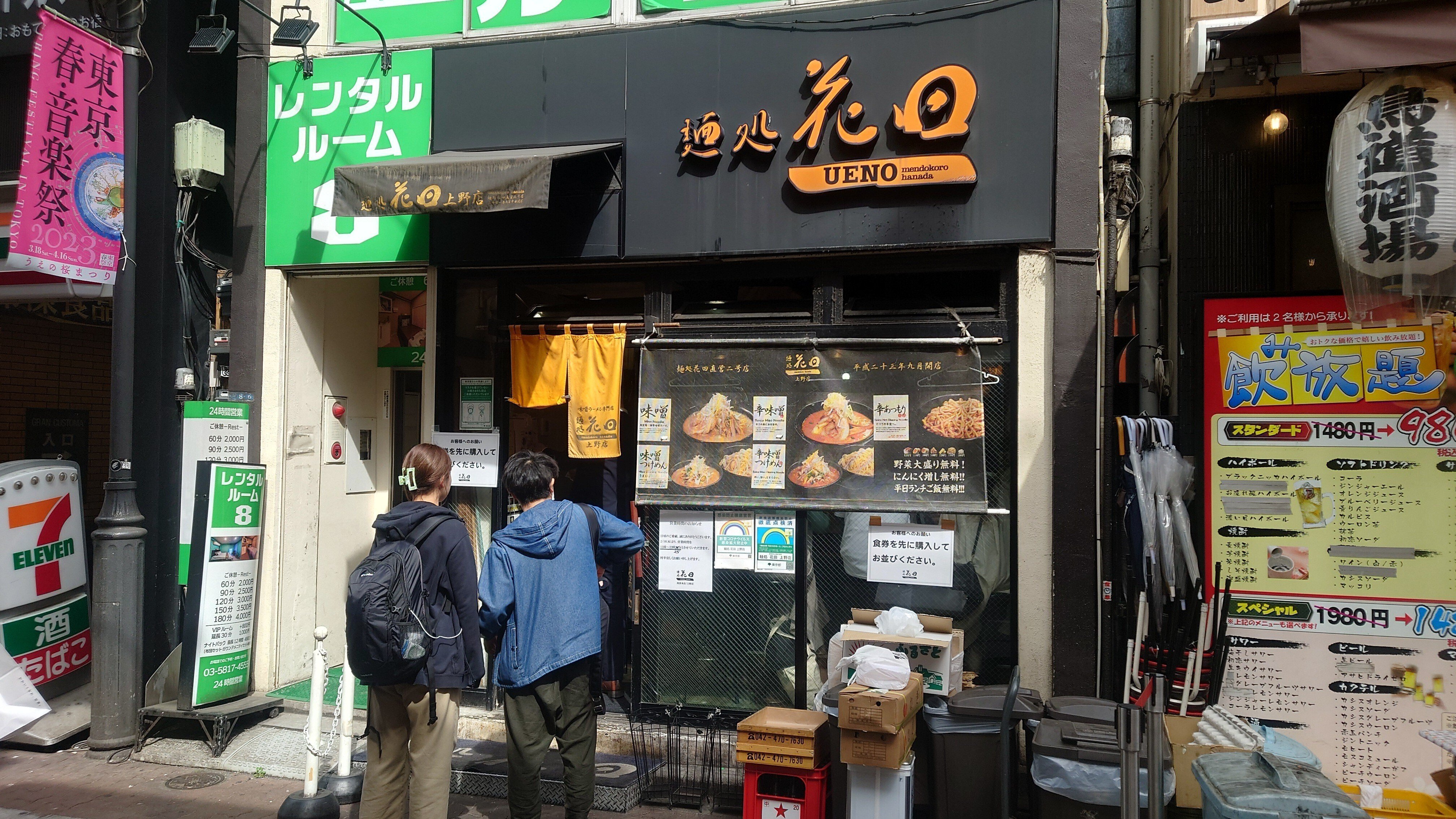 上野新田氏 シリーズ・中世関東武士の研究 第3巻 上野新田氏 戎光祥出版｜東京都