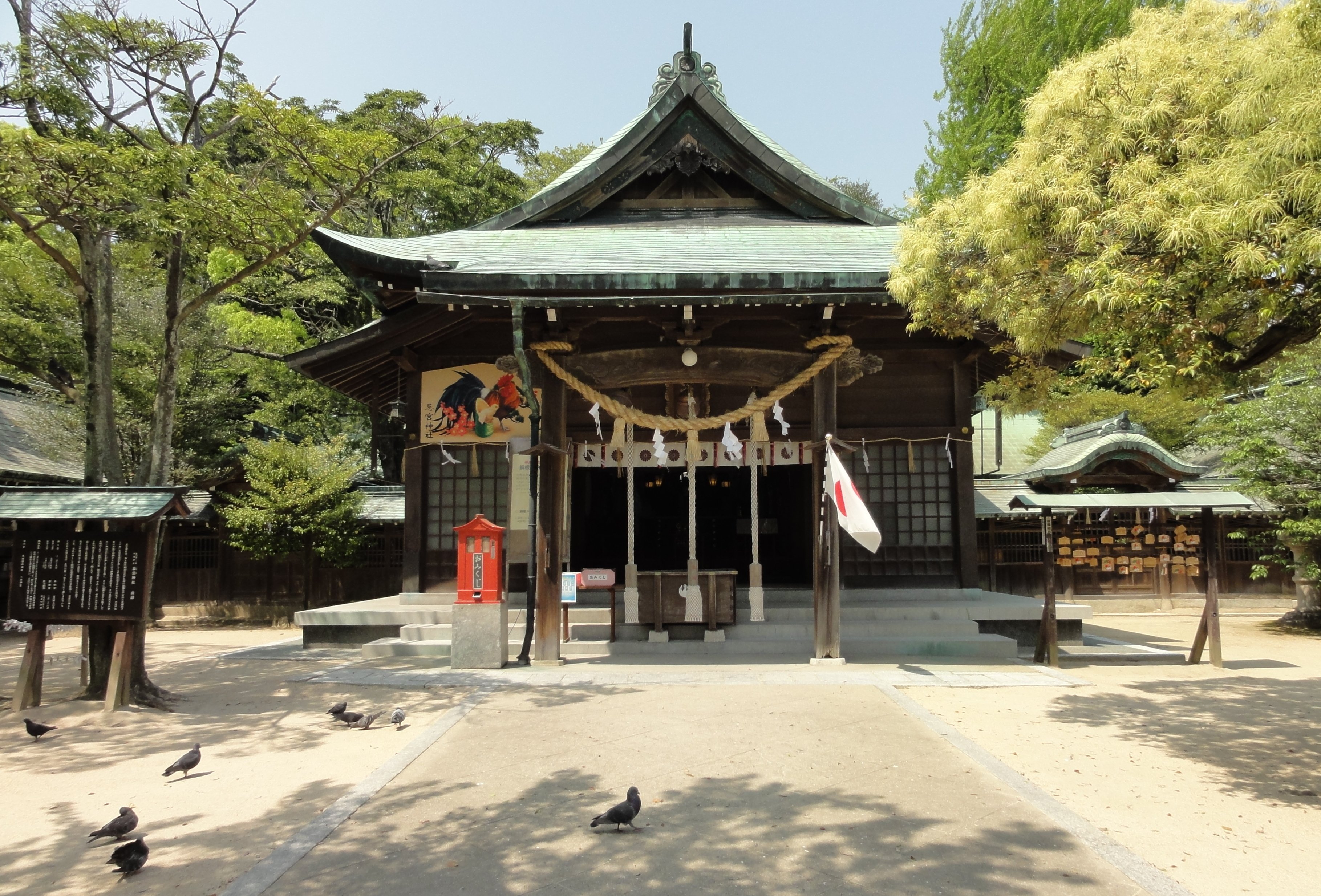 忌宮祭 十二月十五日|3104