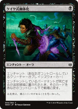 MTG バントオーラ デッキ　パイオニア バントオーラ 〜セレズニアオーラの正当進化系〜｜たくわ