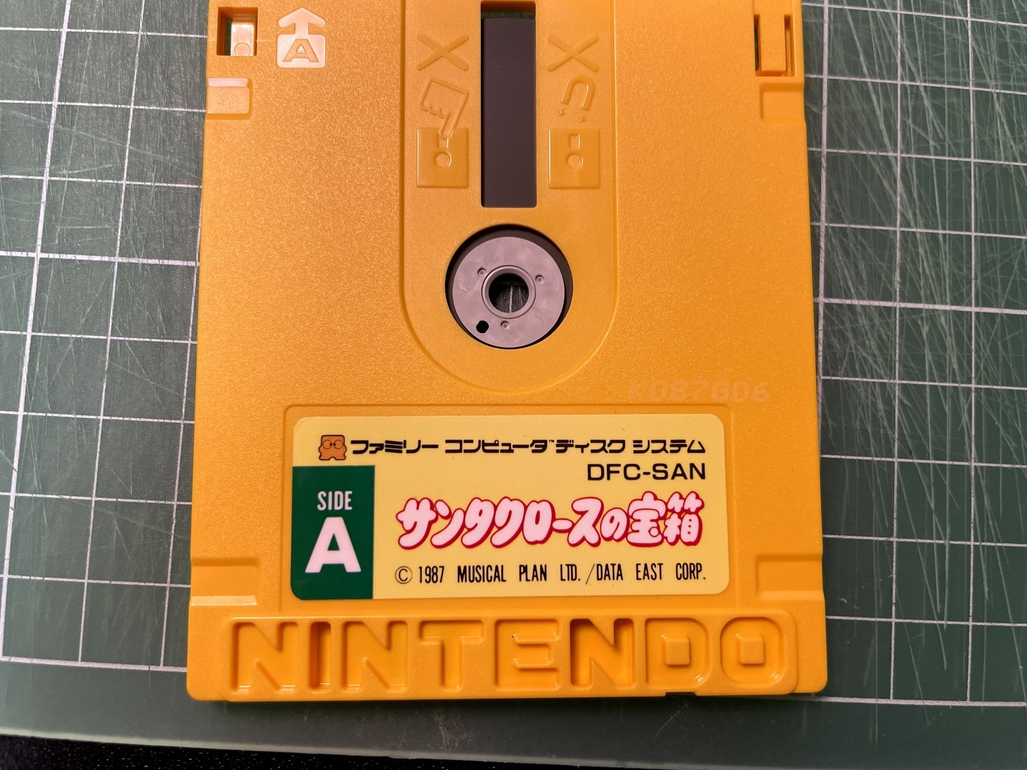 ディスクシステムの正規ラベルの見分け方｜れいあ