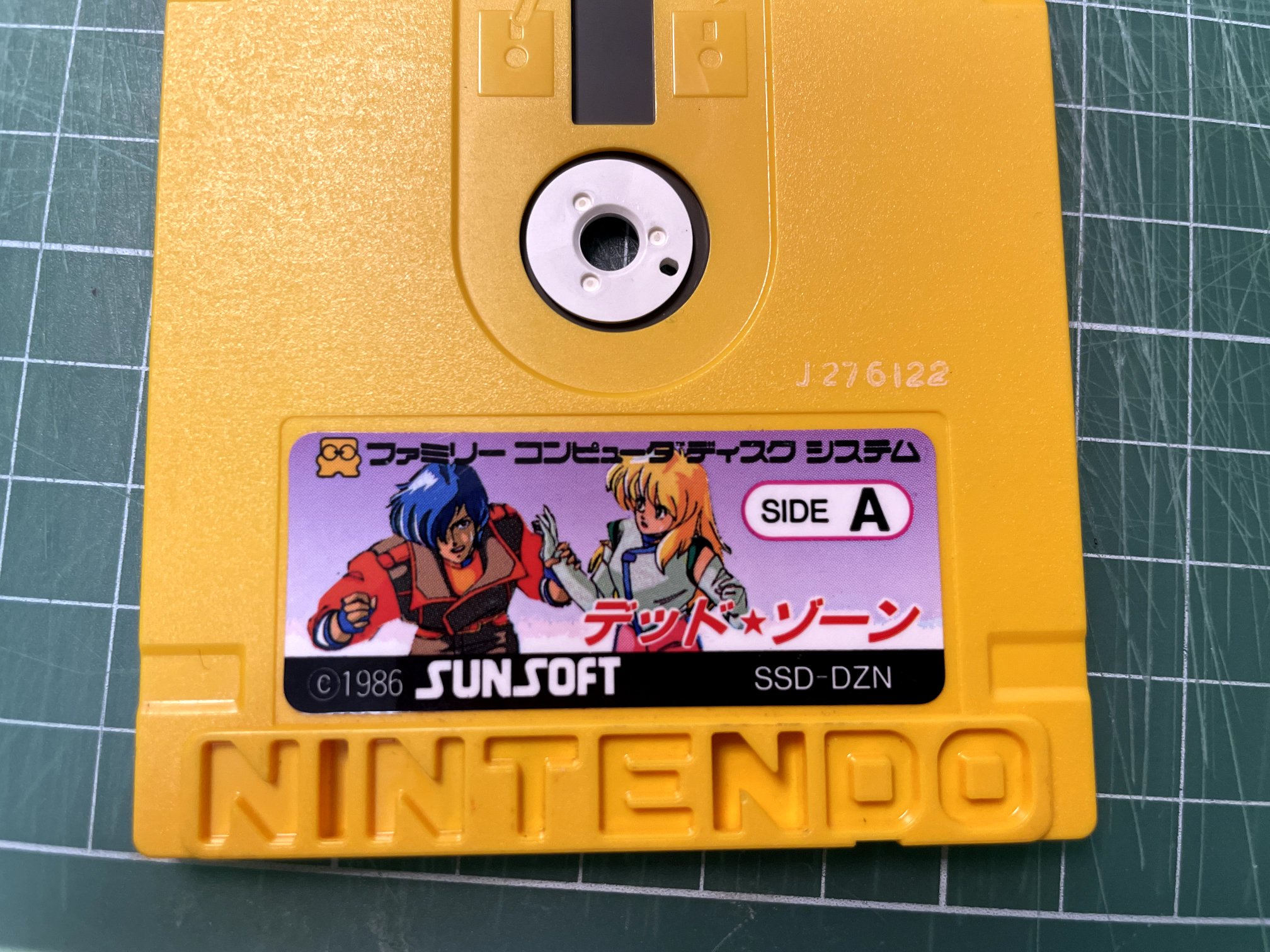 ディスクシステムの正規ラベルの見分け方｜れいあ