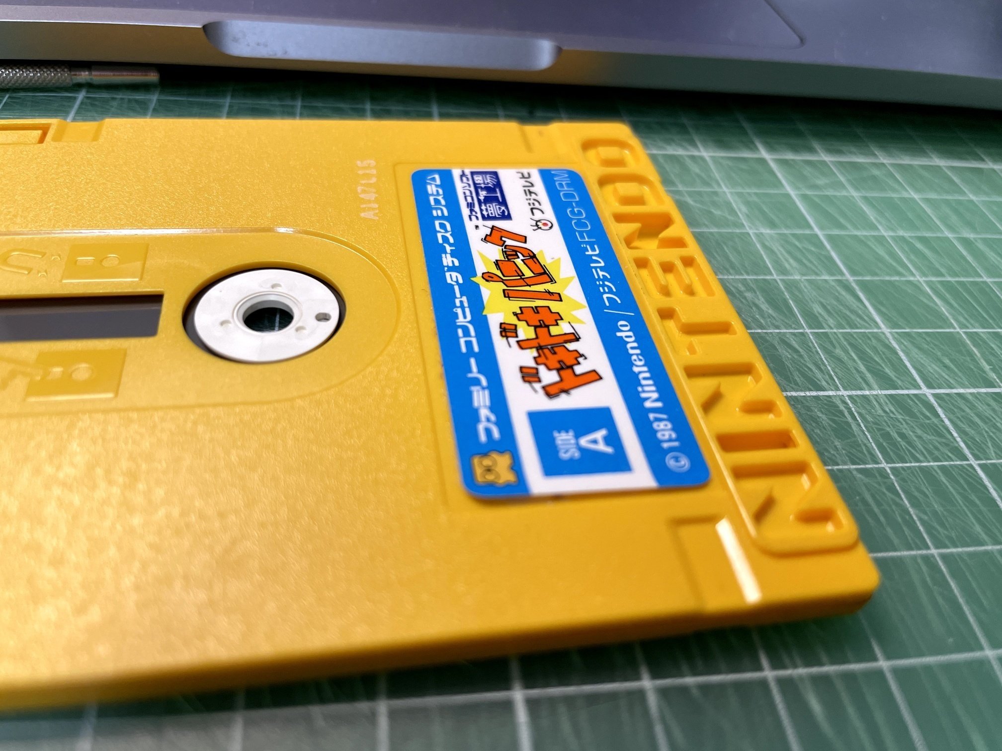 ディスクシステムの正規ラベルの見分け方｜れいあ