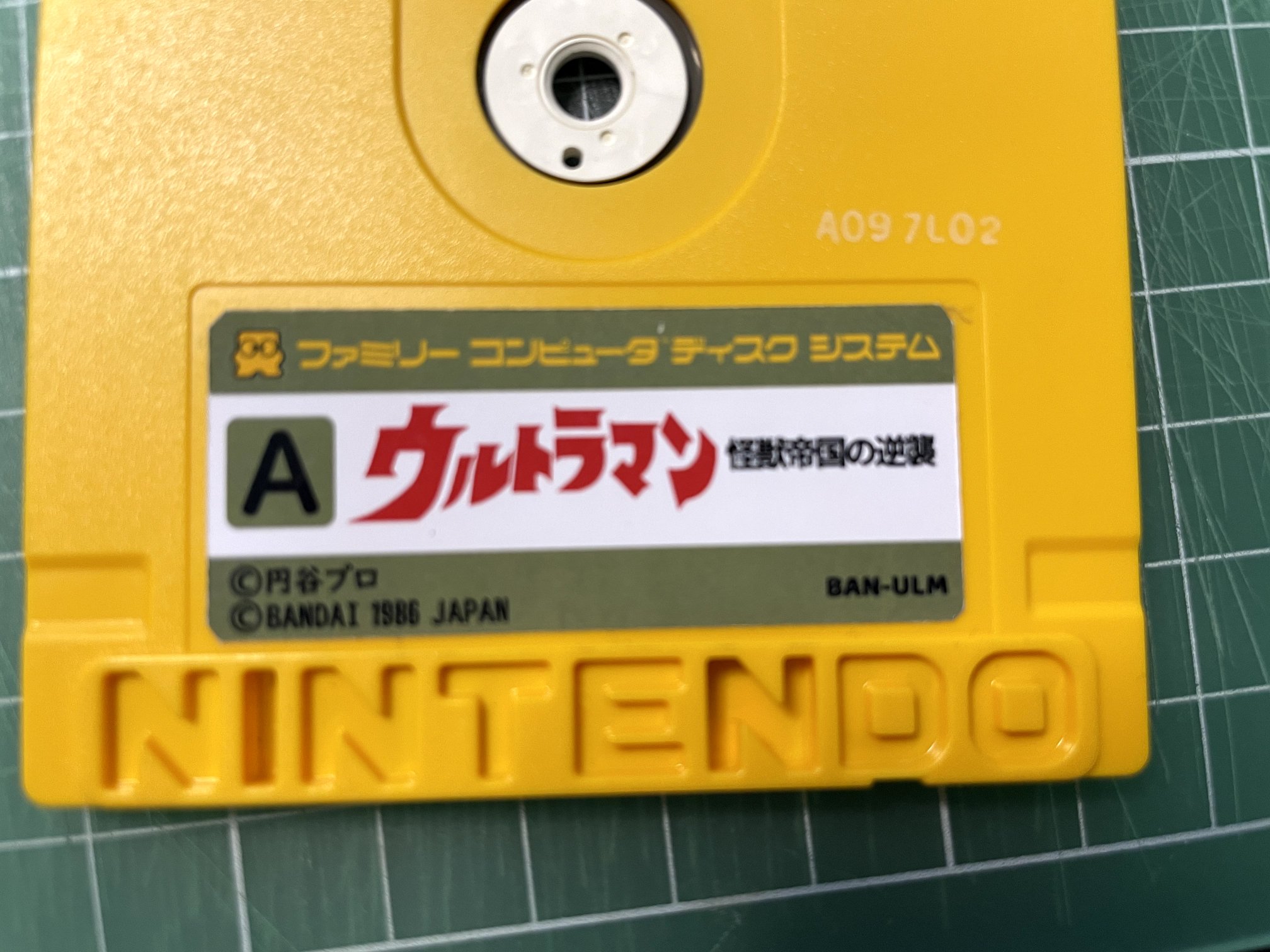 ディスクシステムの正規ラベルの見分け方｜れいあ