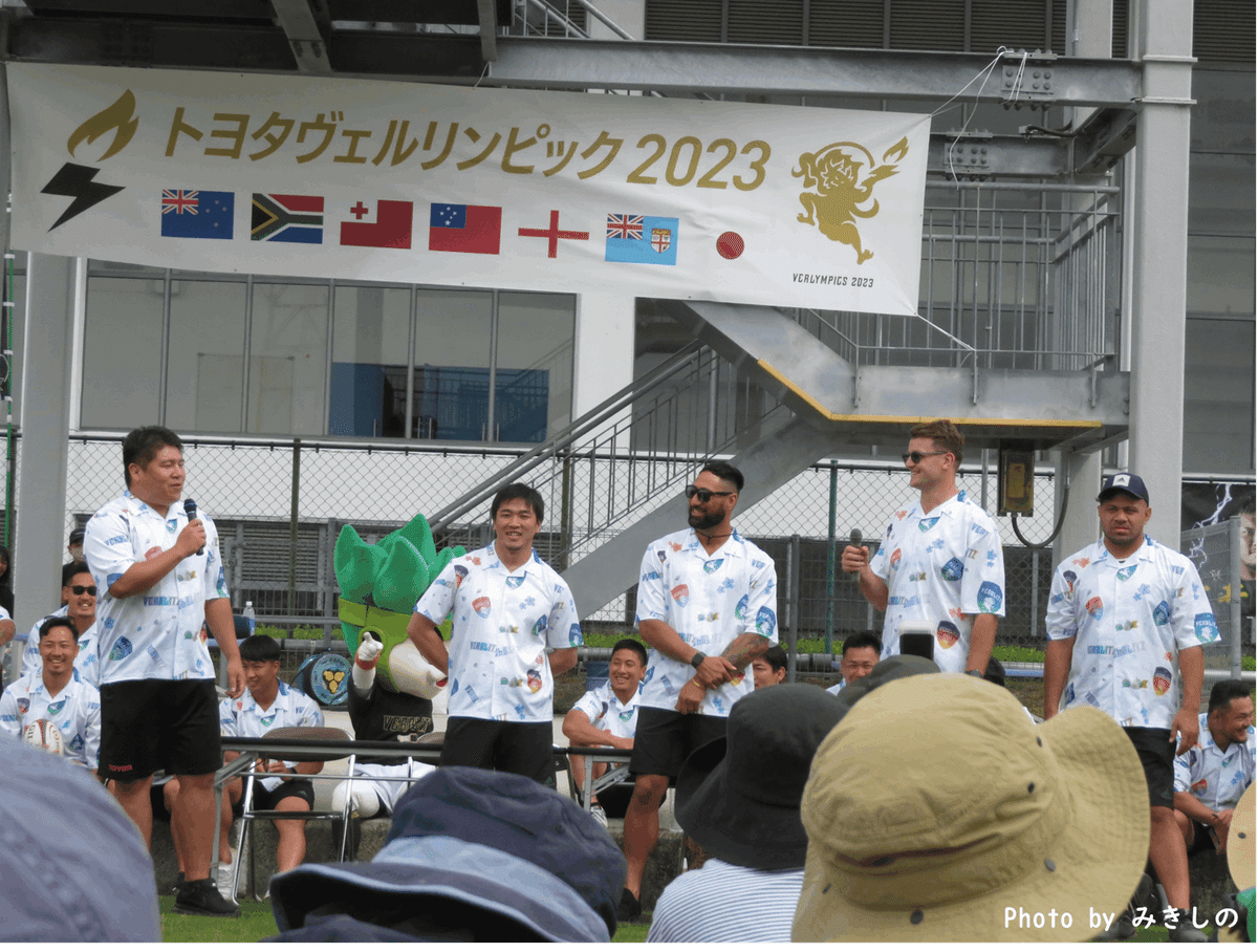 トヨタV】暑い愛知で厚いおもてなしのファン感謝デーが熱すぎた トヨタV】暑い愛知で厚いおもてなしのファン感謝デーが熱すぎた