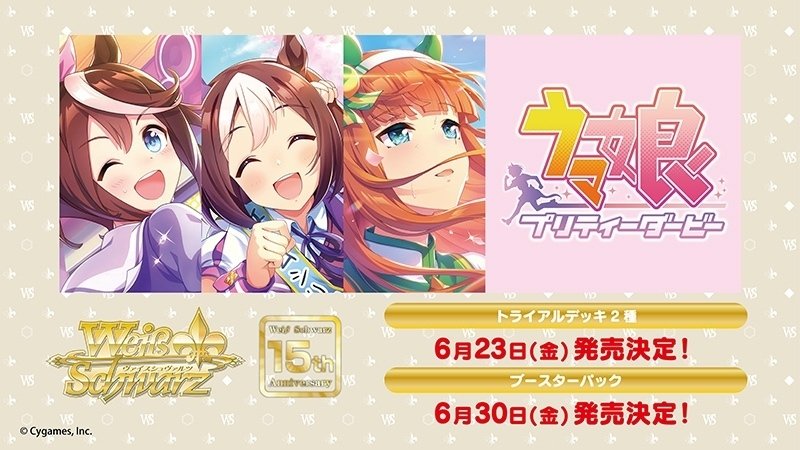 超希少❗️ニセコイ　未開封　BOX 超希少・未開封】ヴァイスシュヴァルツ ニセコイ 初版 2ボックス
