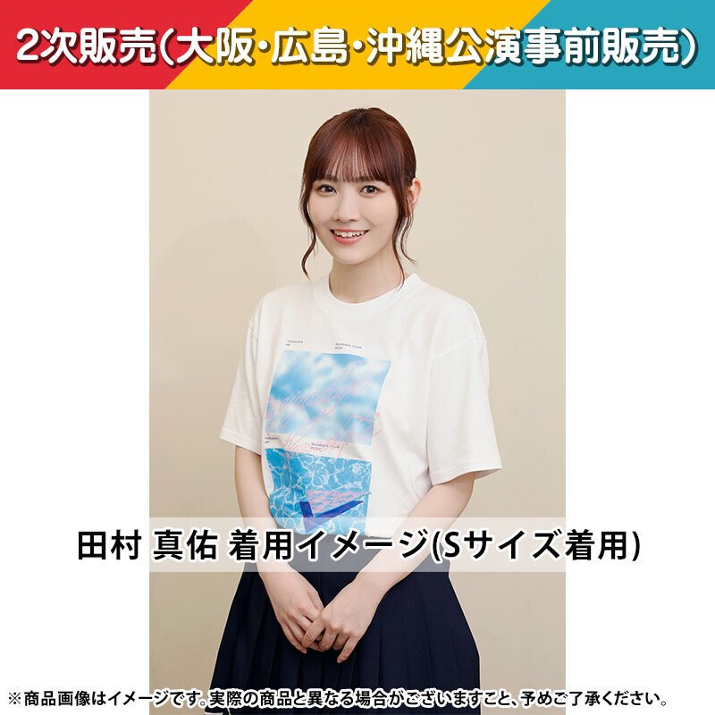 乃木坂46 Summer Tour 2024 遠藤さくら直筆　バナータオル 乃木坂46 OFFICIAL WEB SHOP | 乃木坂46 グッズ通販サイト