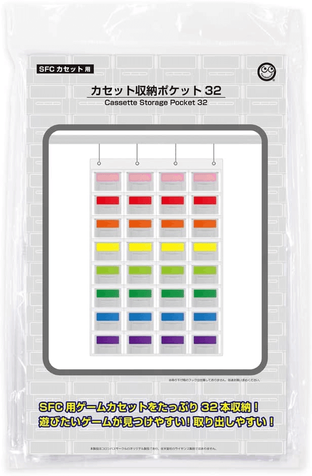 ゲームソフトの収納・保管 ～スーパーファミコン編～｜nazoys