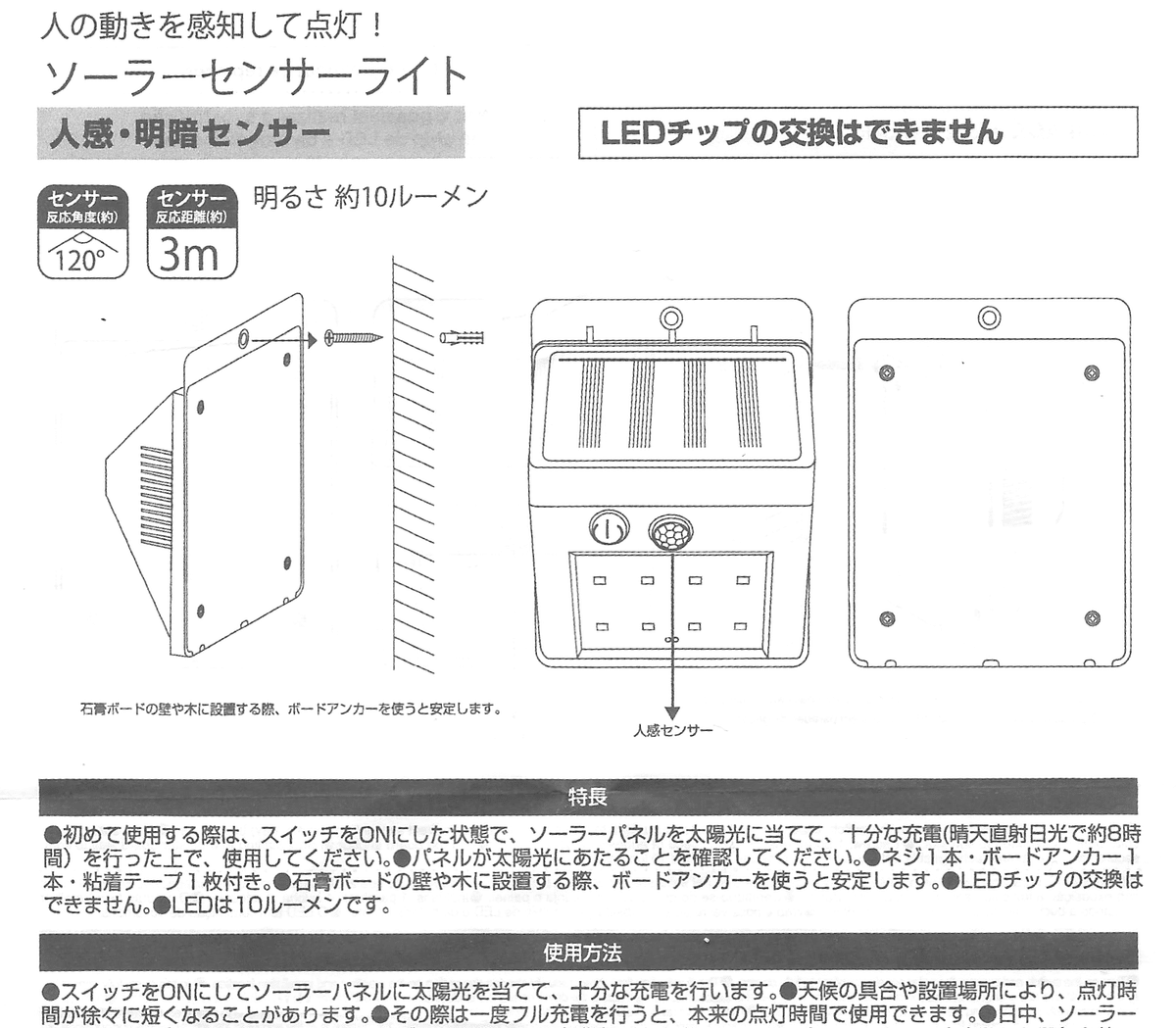 信楽焼 説明書付き 81S16YSAnML._UF350,350_QL80_.jpg