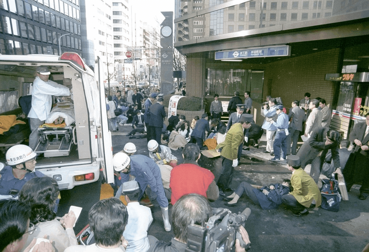Y24.132 阪神淡路大震災 地下鉄サリン事件 危機管理 入手困難 プレミア