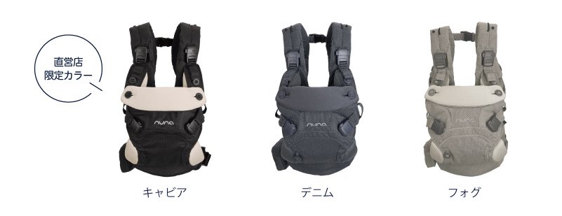 新商品】大人気のベビーキャリアCUDL（カドル）から新モデル[CUDL clik