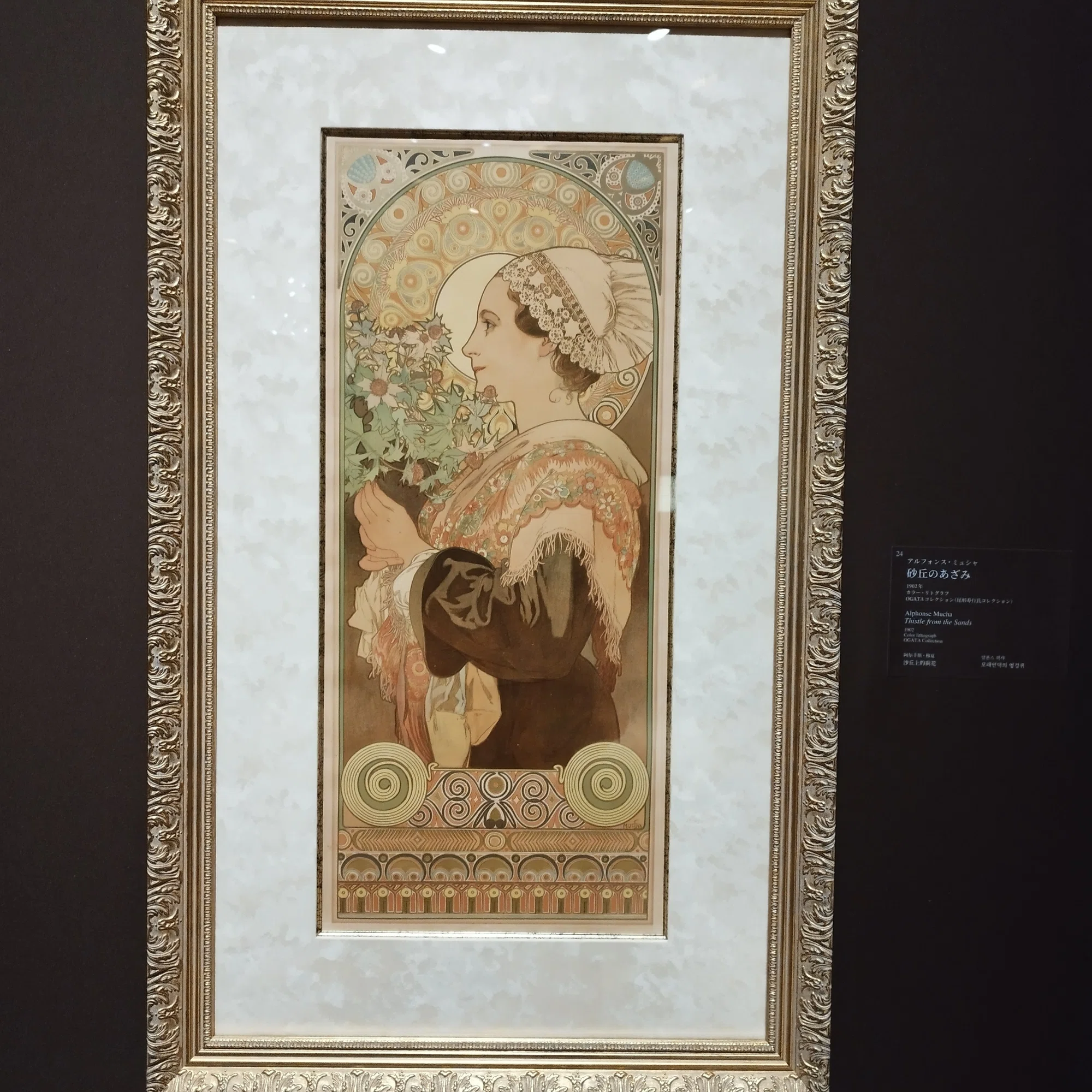 憧憬の地 ブルターニュ展覧会にてー｜万葉