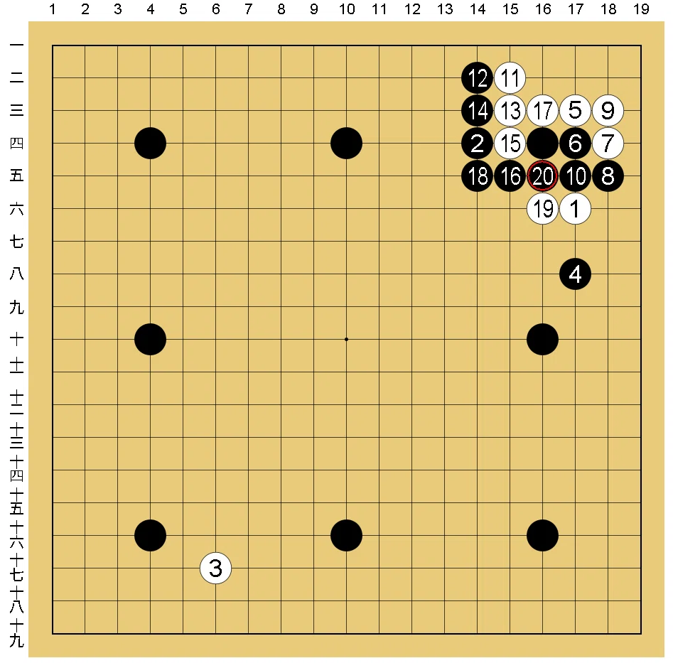 囲碁】役に立つ棋譜解説 8子局の碁 ツケノビ定石からの変化 20230601