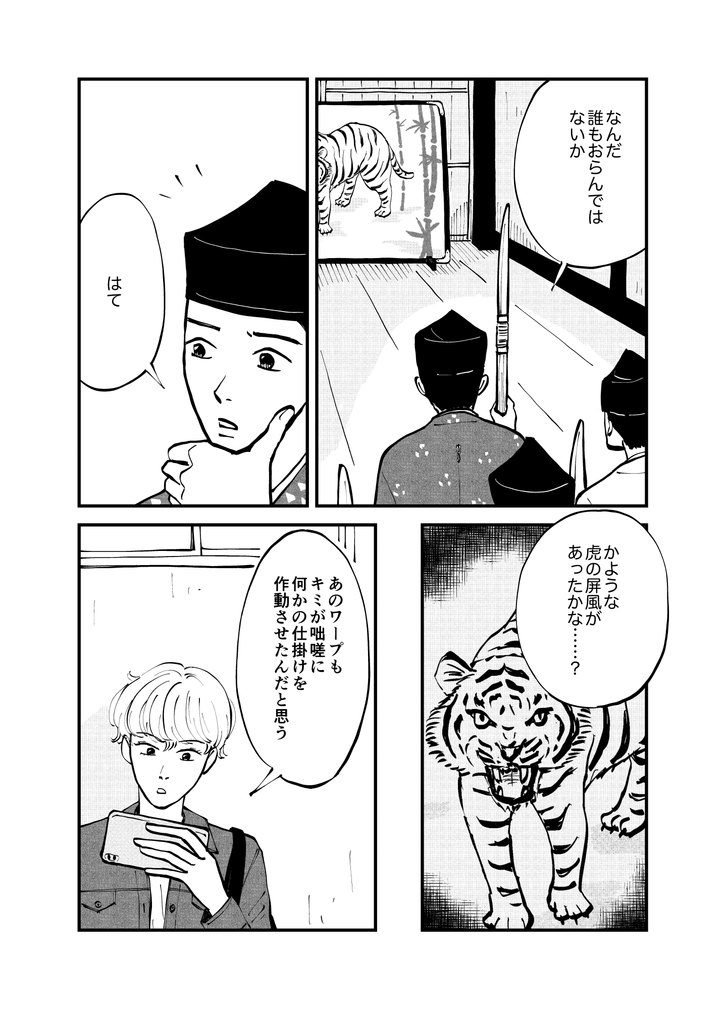 画像16