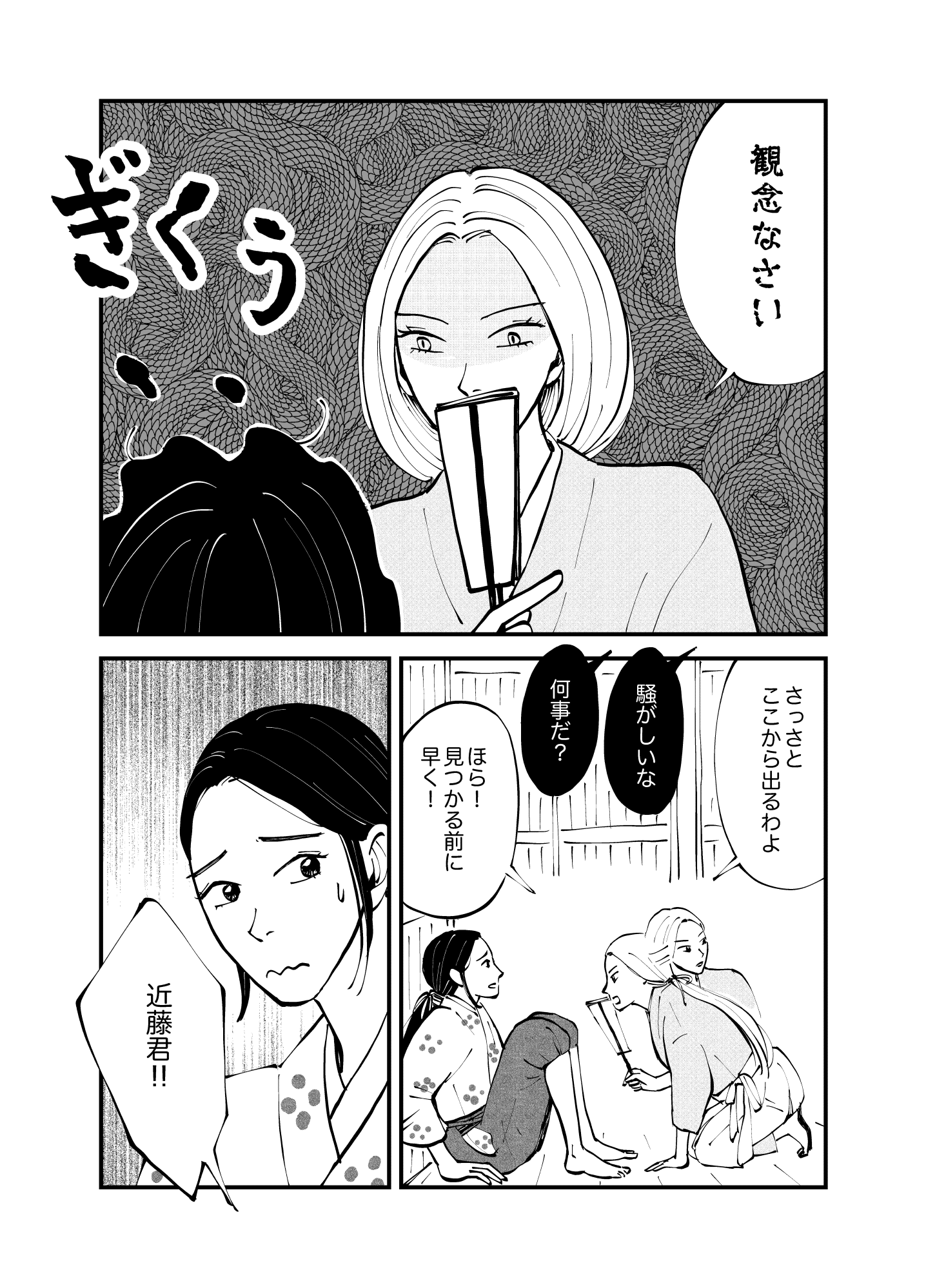 画像13