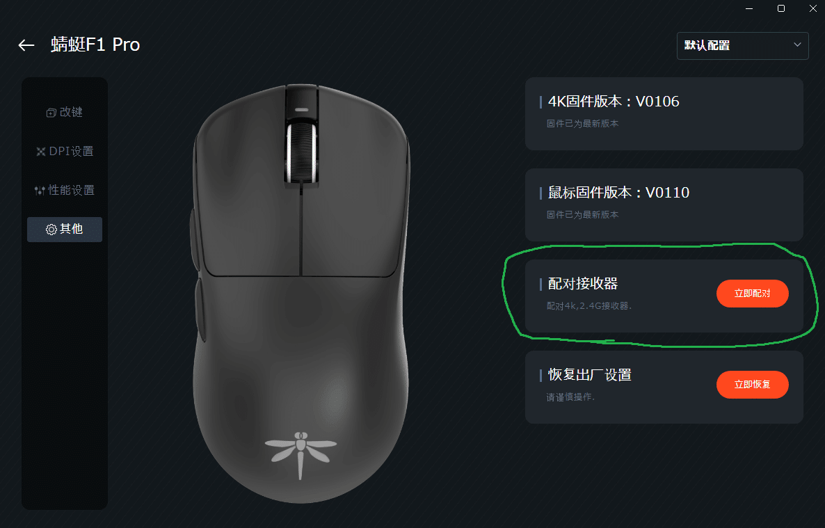VGN Dragonfly F1 4k｜かなb