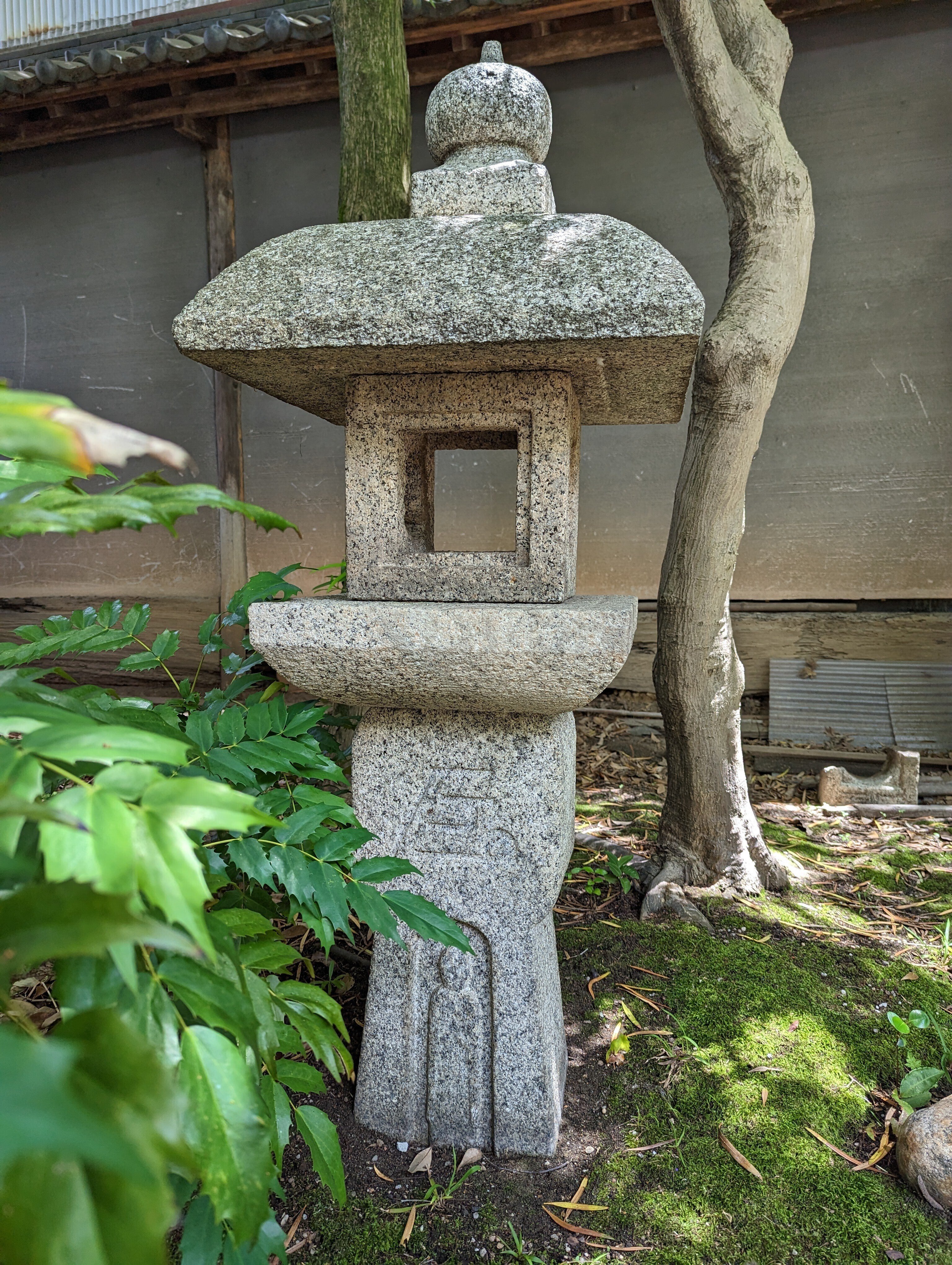 豊秋庵 お庭説明｜米田酒造株式会社