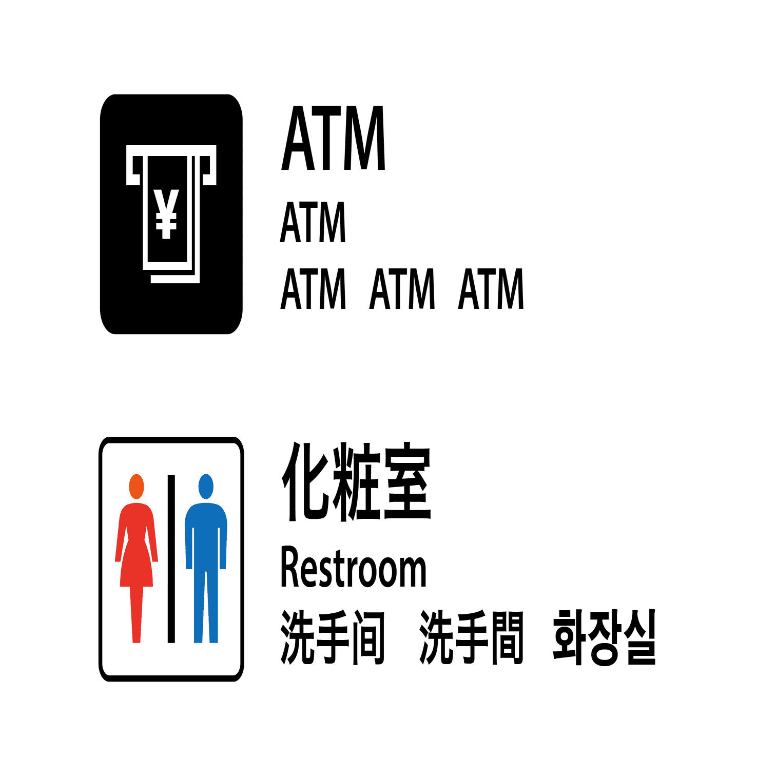 その多言語、必要ですか？」本当に必要な多言語対応を、街中の案内から