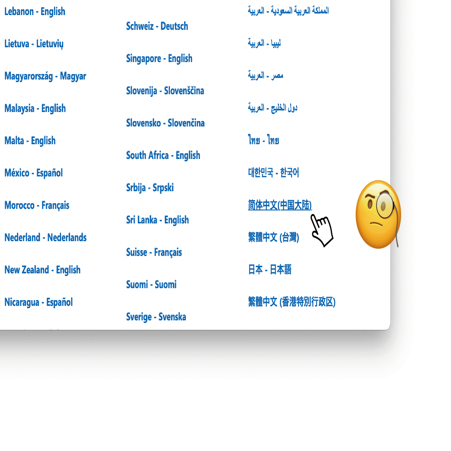 その多言語、必要ですか？」本当に必要な多言語対応を、街中の案内から