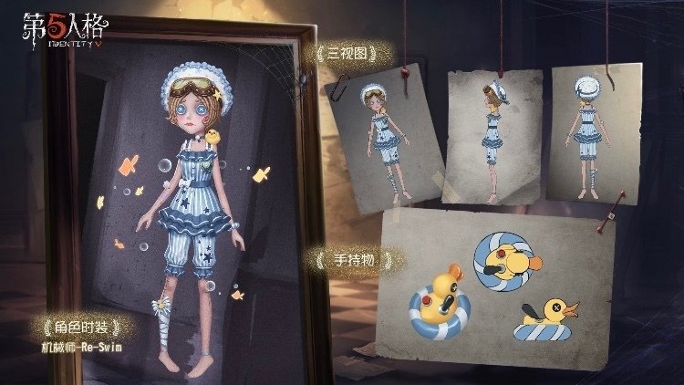 通販 人気 機械技師 第五人格 泳ぎ直し shinei-sw.jp