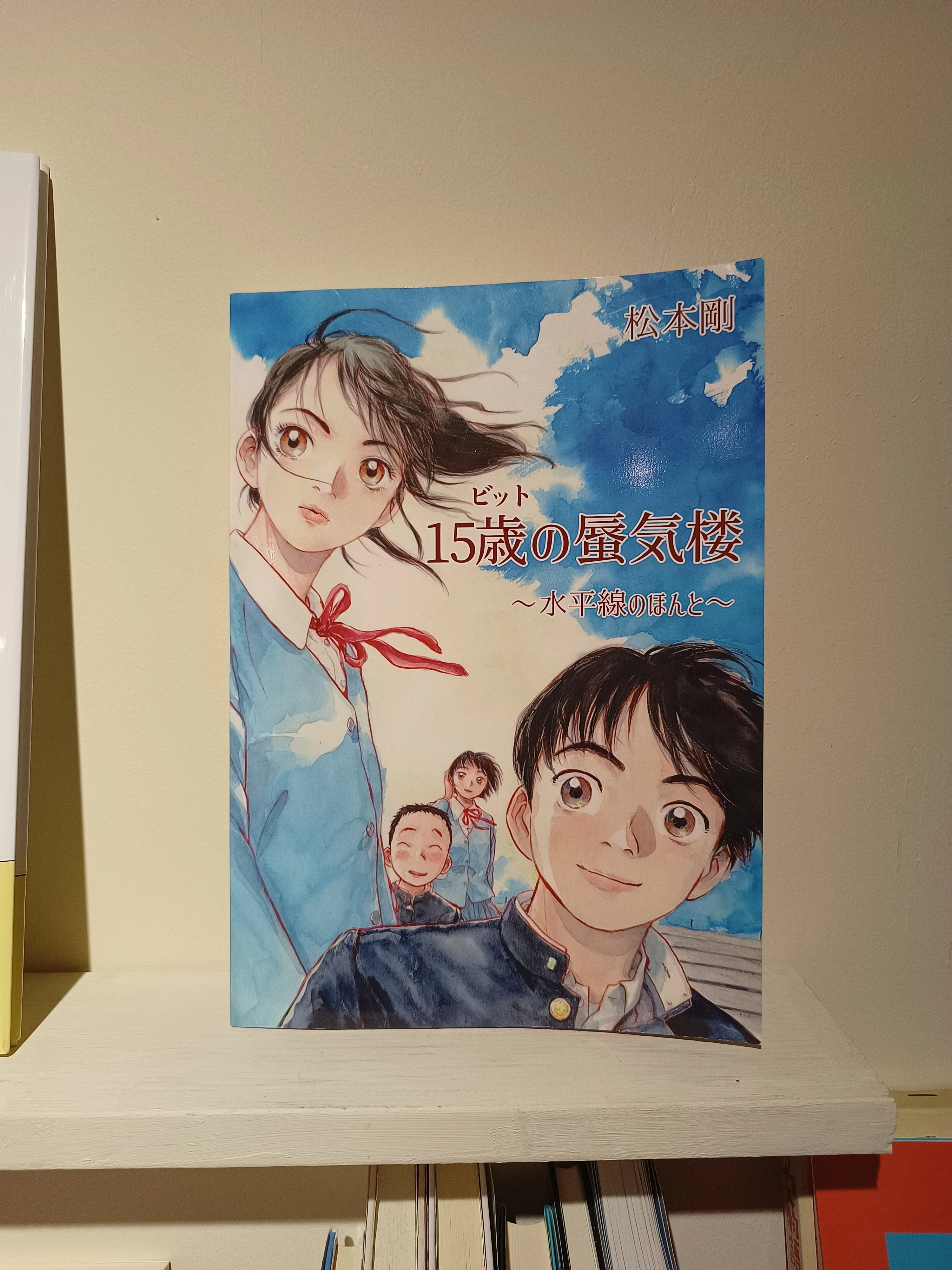手描き原稿を初公開！選書やBGMにも注目【漫画家・松本剛 35周年原画展