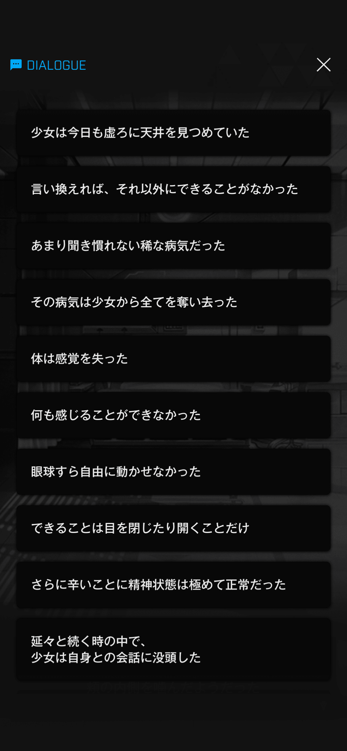 ヴァイス/勝利の女神:NIKKE/ニケ/RR以下/4コン➕td4コン