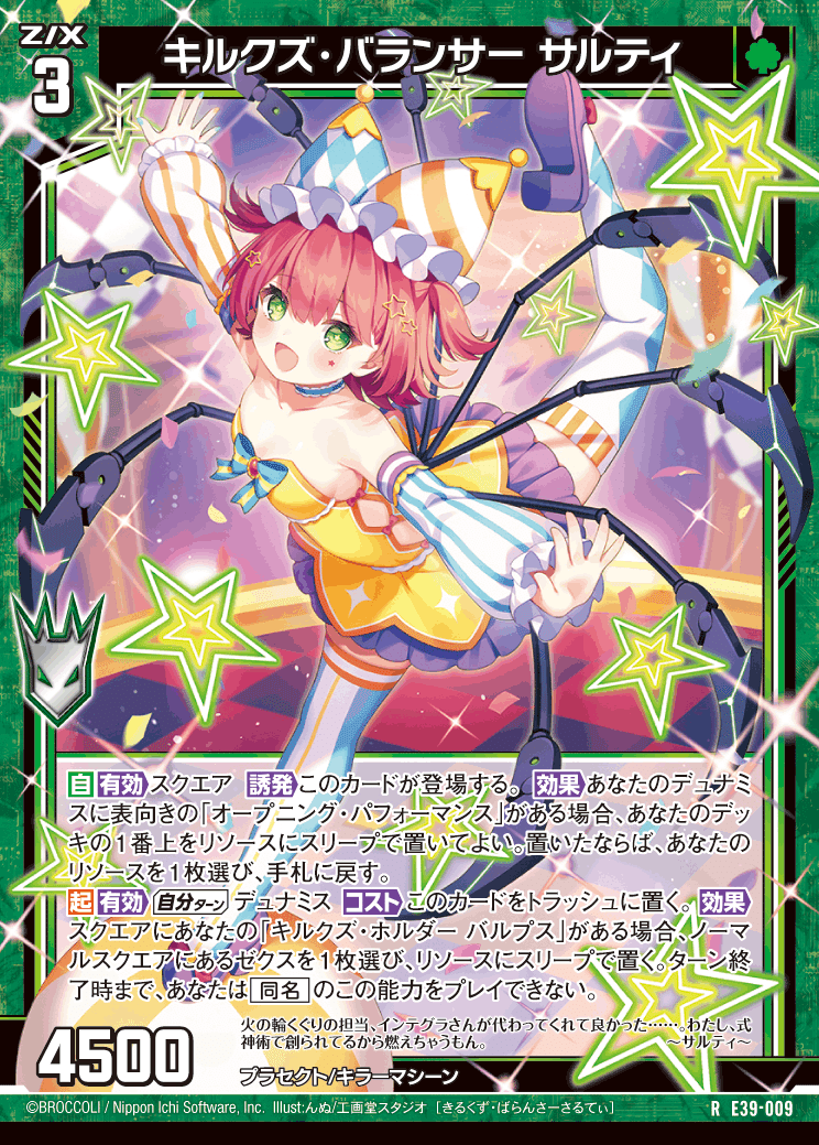 Z/X（ゼクス）公式アカウント on X: 