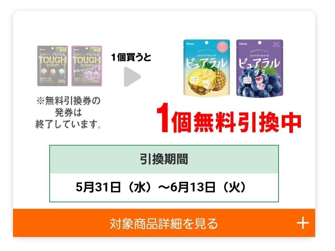 シャニマス】セブンイレブンで『アイドルマスター シャイニーカラーズ