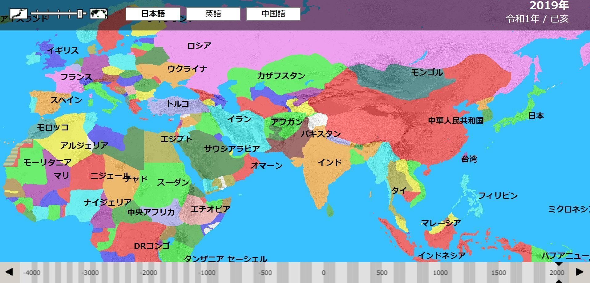 チューター世界歴史地図帳（単行本） チューター世界歴史地図帳（単行本） 81hkEV7NqUL.jpg