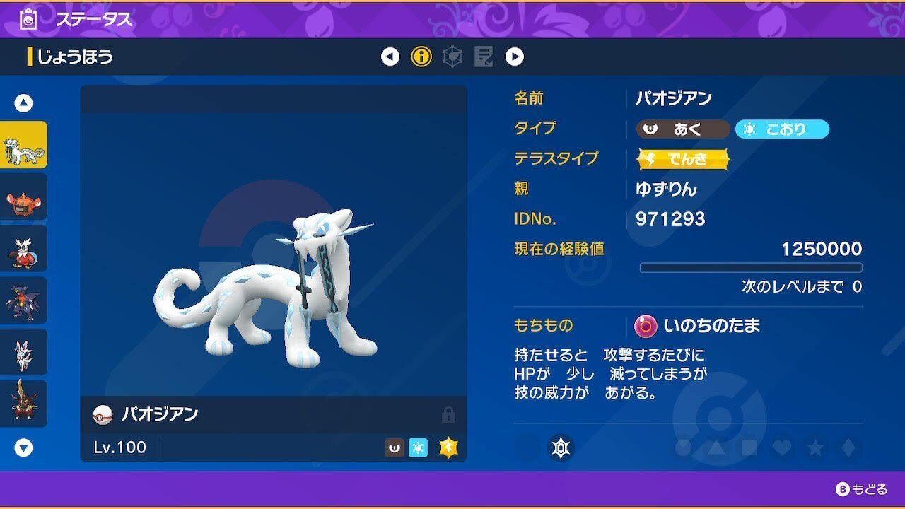 ニンフィア　等　まとめ ニンフィア【U】{022/064} - カードラッシュ[ポケモン]