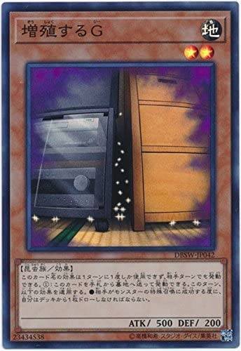 遊戯王マスターデュエル】WCSで結果を出したメタビートを眺めて