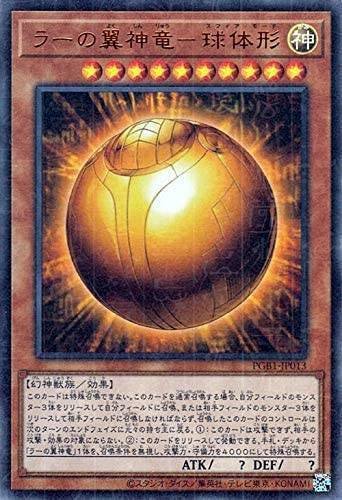 遊戯王マスターデュエル】WCSで結果を出したメタビートを眺めて