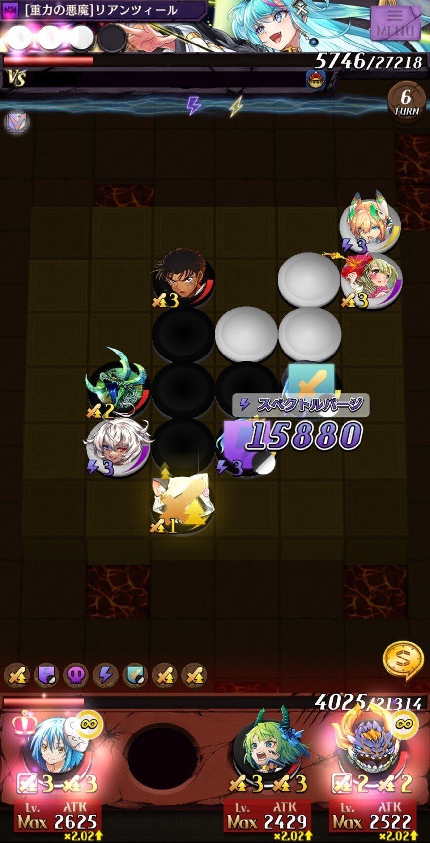 オセロニア備忘録6[代償殴り]｜megaP(Tanaka)