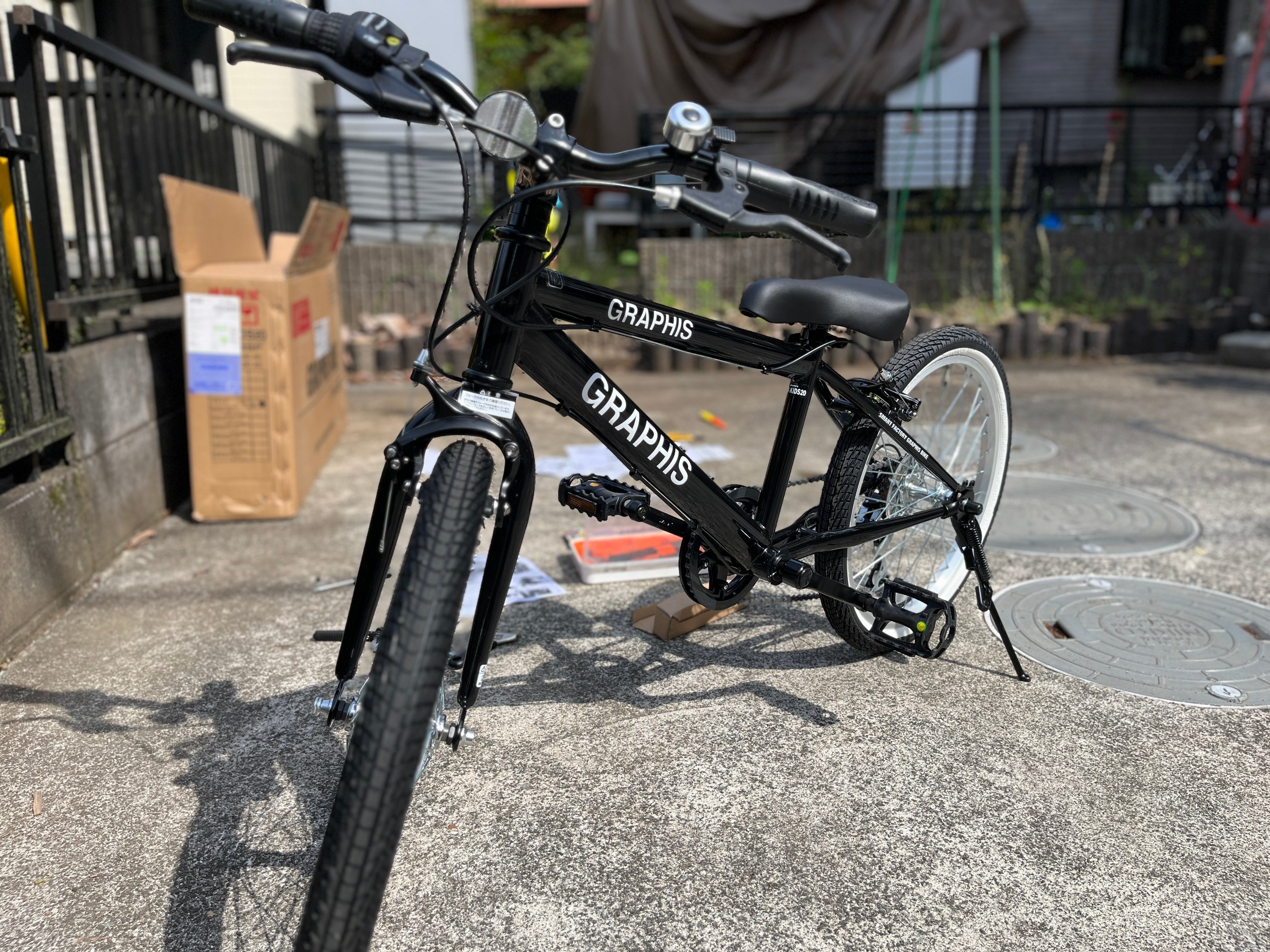 やまうちゆうた】GRAPHIS キッズ自転車 黒 やまうちゆうた】GRAPHIS