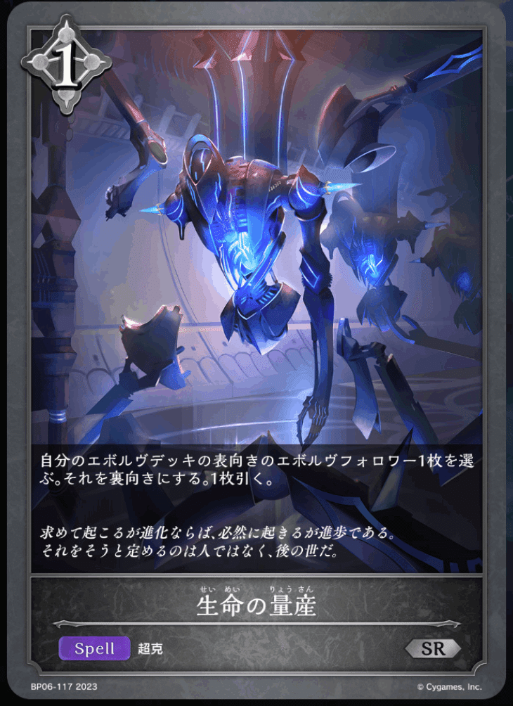 アマツ凄すぎるので妖精軸で使いそうなカード考察するエルフの