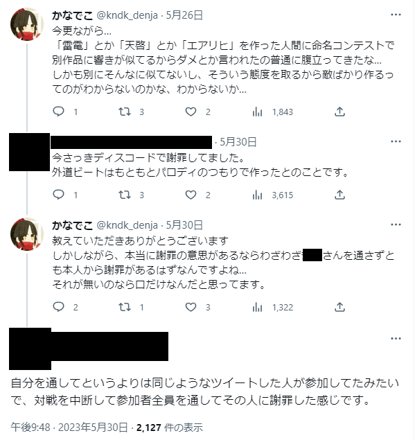 【引退品】ゲートルーラー【まとめ売り】 ゲートルーラー引退理由と所持デッキ｜かなでこ