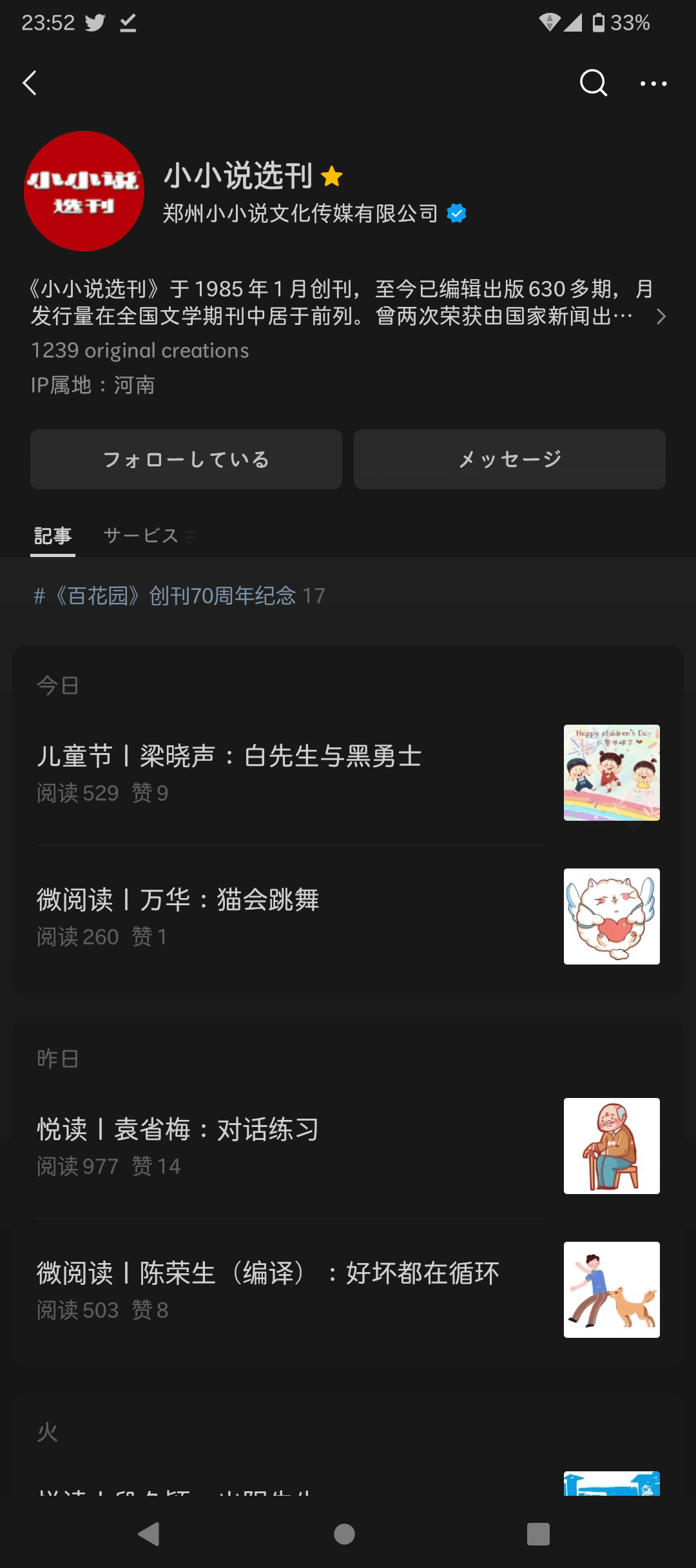 中国語学事典 中国語 参考書 語学 辞典 事典 文法 語法 対訳 訳注 発音 中国語学事典 中国語 参考書 語学 辞典 事典 文法 語法 対訳