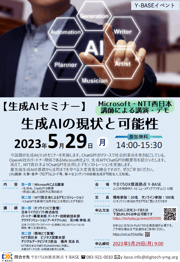 6/12限定出品)天才コンサルタントの思考法 高額セミナー参加者限定 ダイレクト 6/13限定出品)天才コンサルタントの思考法 高額セミナー参加者