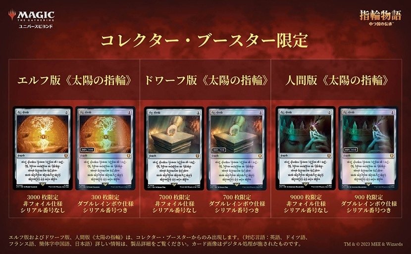 ミントモール / MINT GAMES MTG(東日本橋) / 【LTR】【ENG