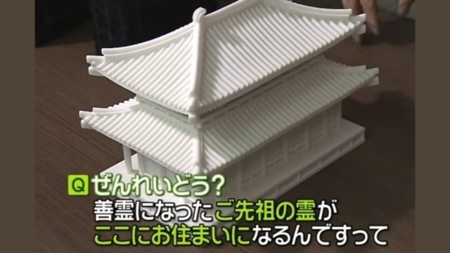 統一教会 善霊堂 大理石 （若者の大愛商品 希少 大理石 多宝塔