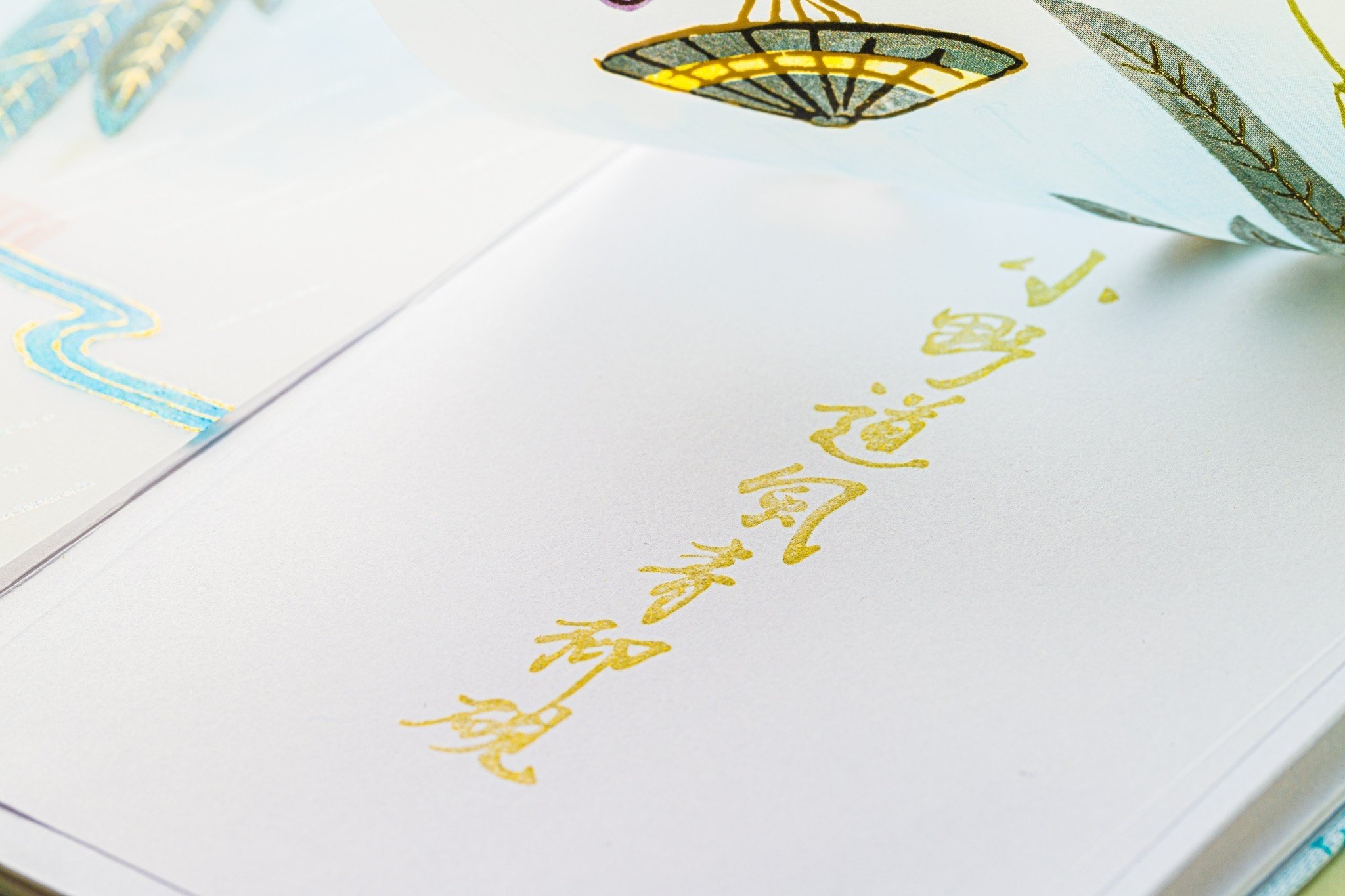 ◆『菅原道真 書』天神 菅公◆検）藤原定家 紫式部 清少納言 小野小町 源氏物語 ◇『菅原道真 書』天神 菅公◇検）藤原定家 紫式部 清少納言 小野小町