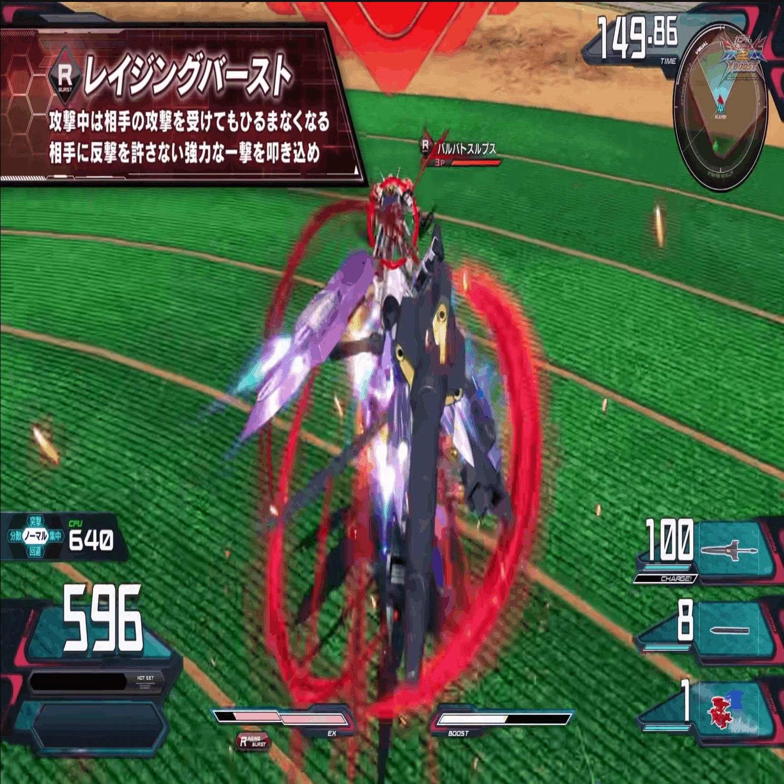 ガンダム エクストリームバーサス2 クロスブーストの思い出（運営編）｜EXVSDB