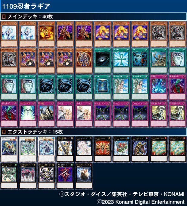 遊戯王 まとめ 遊戯王】この虫野郎！ あまりにも最低すぎるインセクター羽賀の