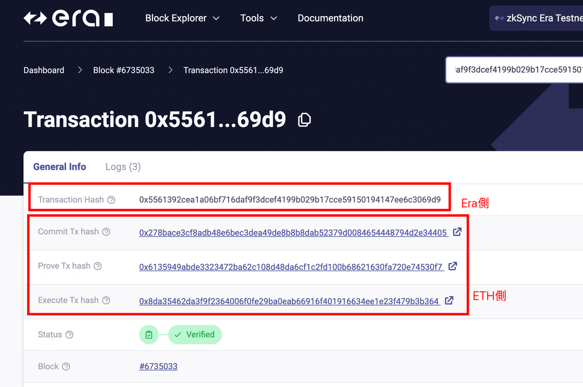 完全保存版】zkEVM(zkSync Era Testnet)の具体的な処理を読み解こう！｜ユウキ