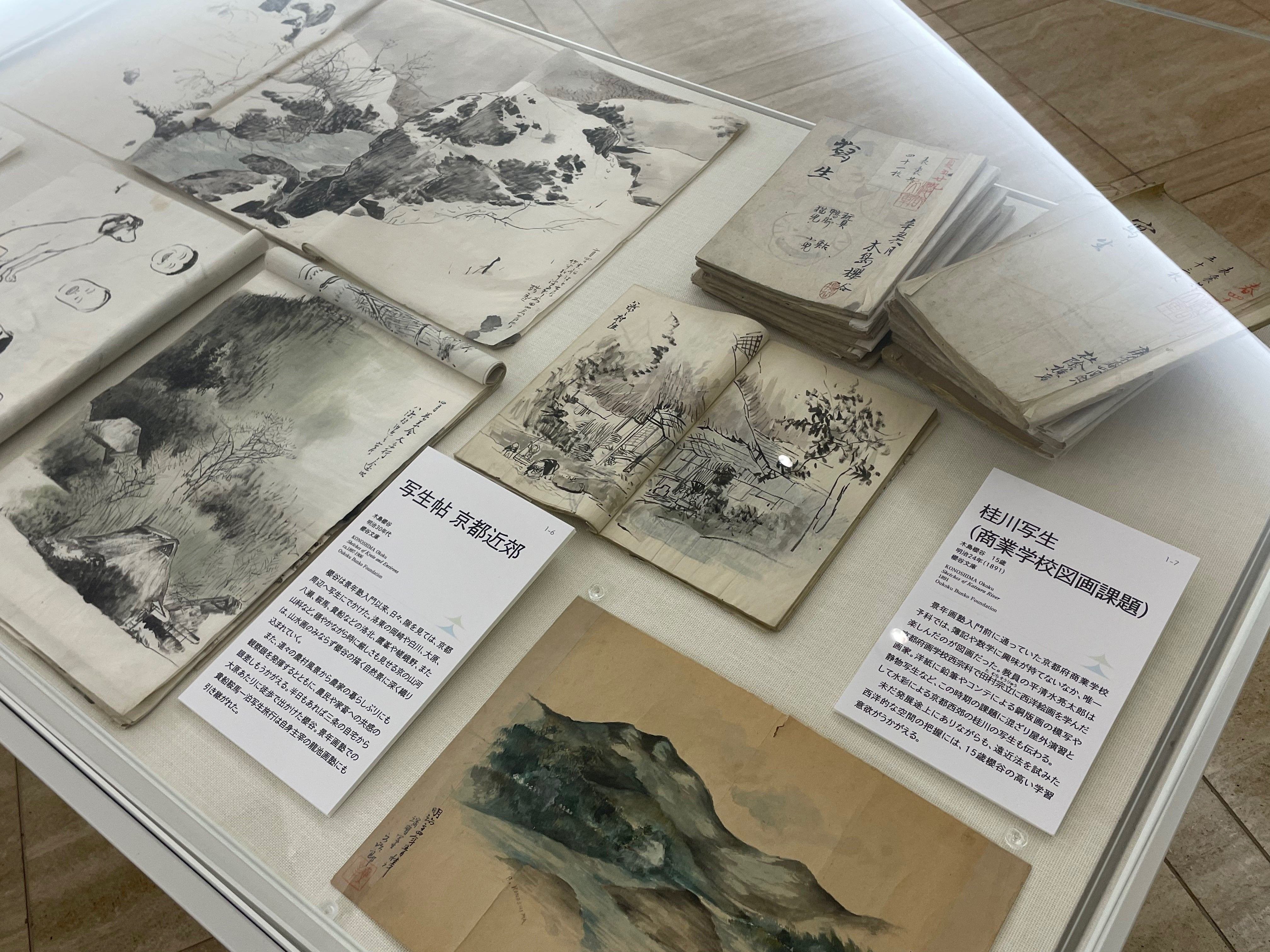 【模写】【一灯】b8687〈木島桜谷〉雨後山水図 共箱 今尾景年師事 四条派 京都画壇 栄宝斎蔵出し*中国名家** 李可染 *人物* 鏡