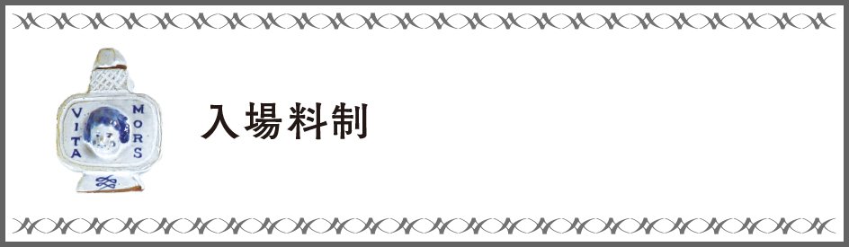 Arii Momoyo Pottery個展｜特設サイト｜｜MAUVE CABINET｜モーヴ