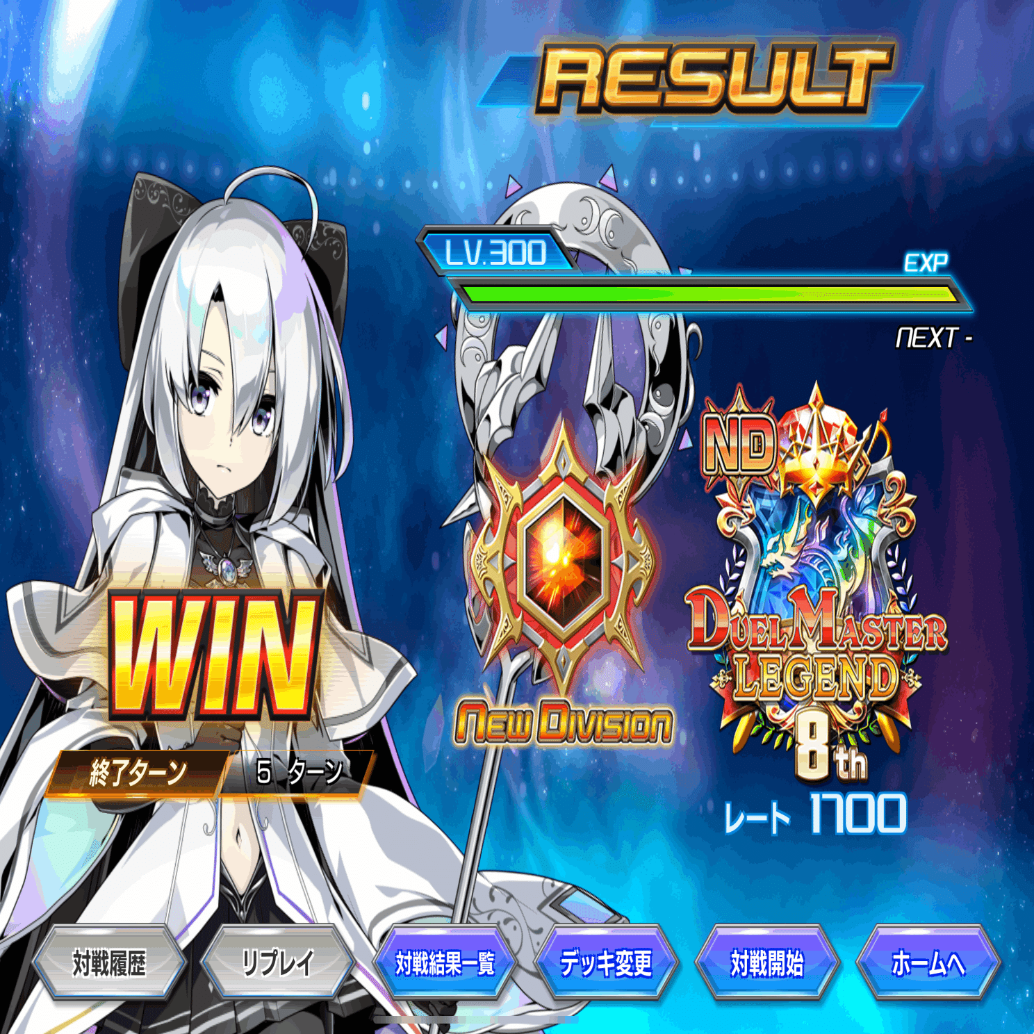 デュエプレ】ND レート1777到達！！！墓地ソース解説！｜雷鳴神/夏樹